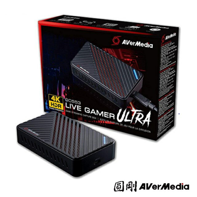 【含稅公司貨】圓剛 GC553 Live Gamer ULTRA 4Kp60 HDR實況擷取盒 UVC 隨插即用 現貨