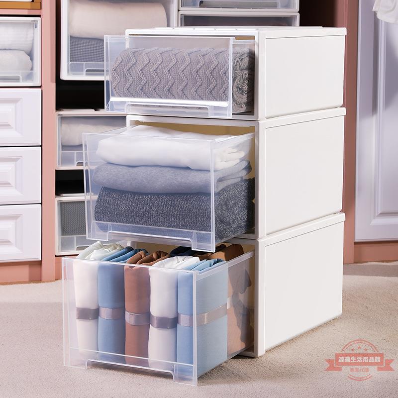 收納箱抽屜式衣服塑料衣物收納盒衣櫥內衣家用儲物柜子衣柜整理箱