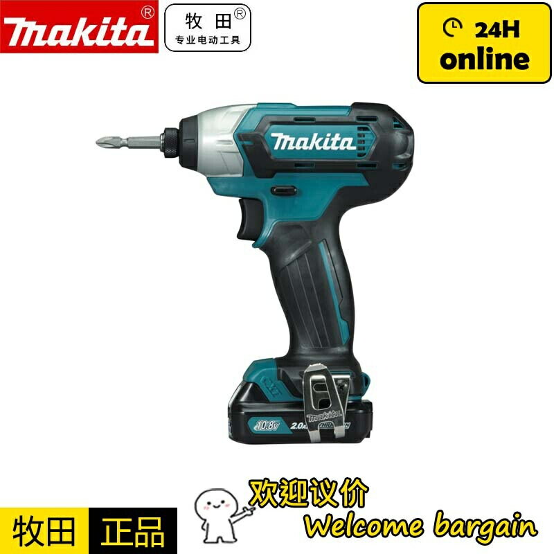 牧田makita沖擊起子機TD110鋰電12V充電式電動螺絲批電動工具