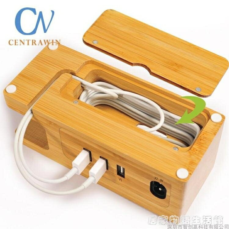新款木質USB充電支架 iwatch竹木充電底座收納盒裝數據線 樂購生活百貨