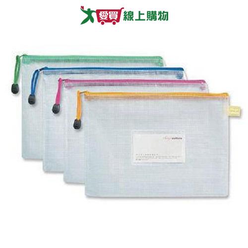 B5多功能網狀拉鏈袋 28.5x20.5cm(WA-50002)【愛買】