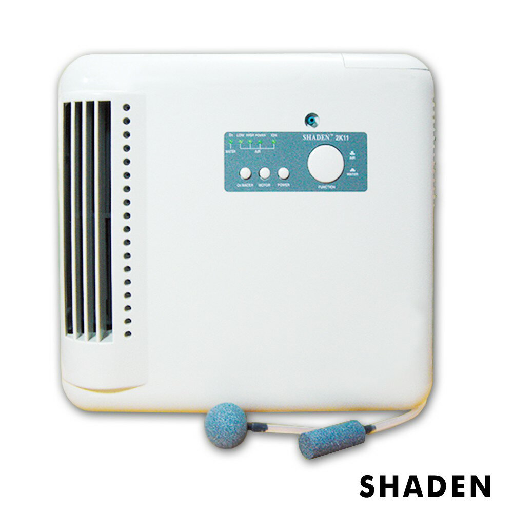SHADEN 2K11高效負離子+臭氧全能清淨機 (空氣+水兩用) 強強滾