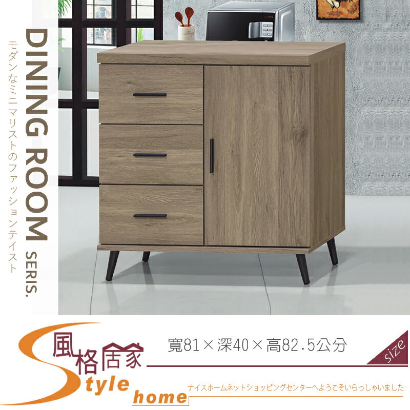 《風格居家Style》灰橡2.7尺耐磨餐櫃下座/碗盤櫃 058-03-LG