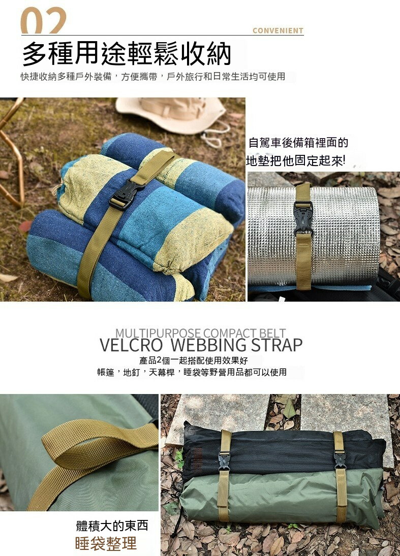 行李捆綁帶 手提式可調固定綁帶 多功能綁帶 固定束帶 綑綁帶 綁貨帶 貨車綁帶 行李綁帶 貨物綑綁帶 手提綁帶 5