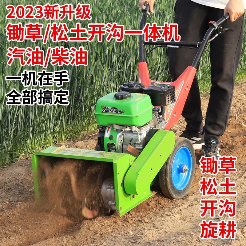 【最低價】【公司貨】農用新款汽油除草機小型多功能玉米果園松土輕松除草