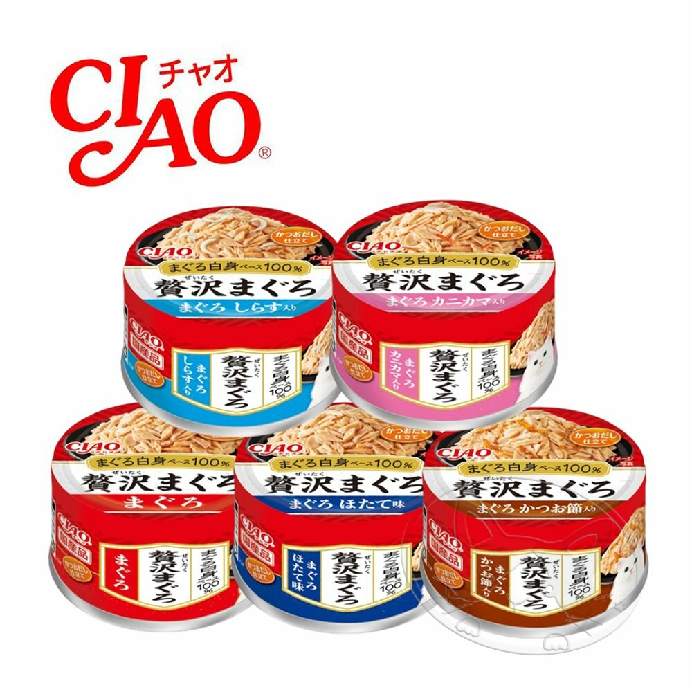 【299起免運】CIAO日本奢華鮪魚海鮮系列貓罐頭 5種口味60g 點心罐 貓咪副食罐 貓罐頭【旺生活-樂寶館】