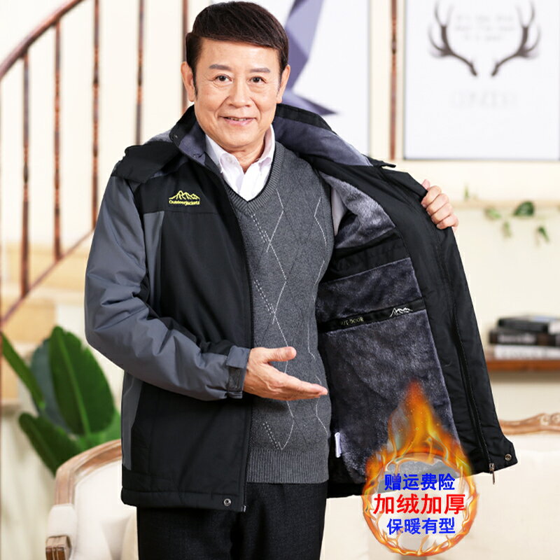 中老年人棉衣男冬加絨加厚中年大碼男裝棉服冬季棉襖爸爸冬裝外套