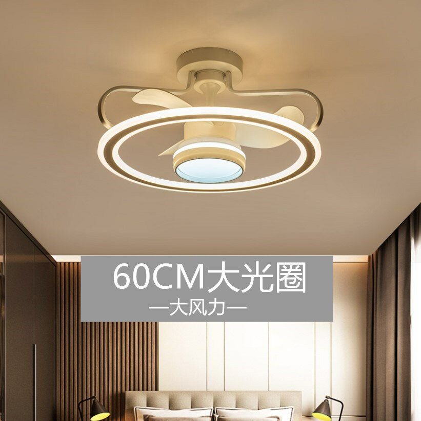 110V臺灣日本隱形吊扇燈北歐簡約創意風扇燈臥室餐廳吸頂風扇燈