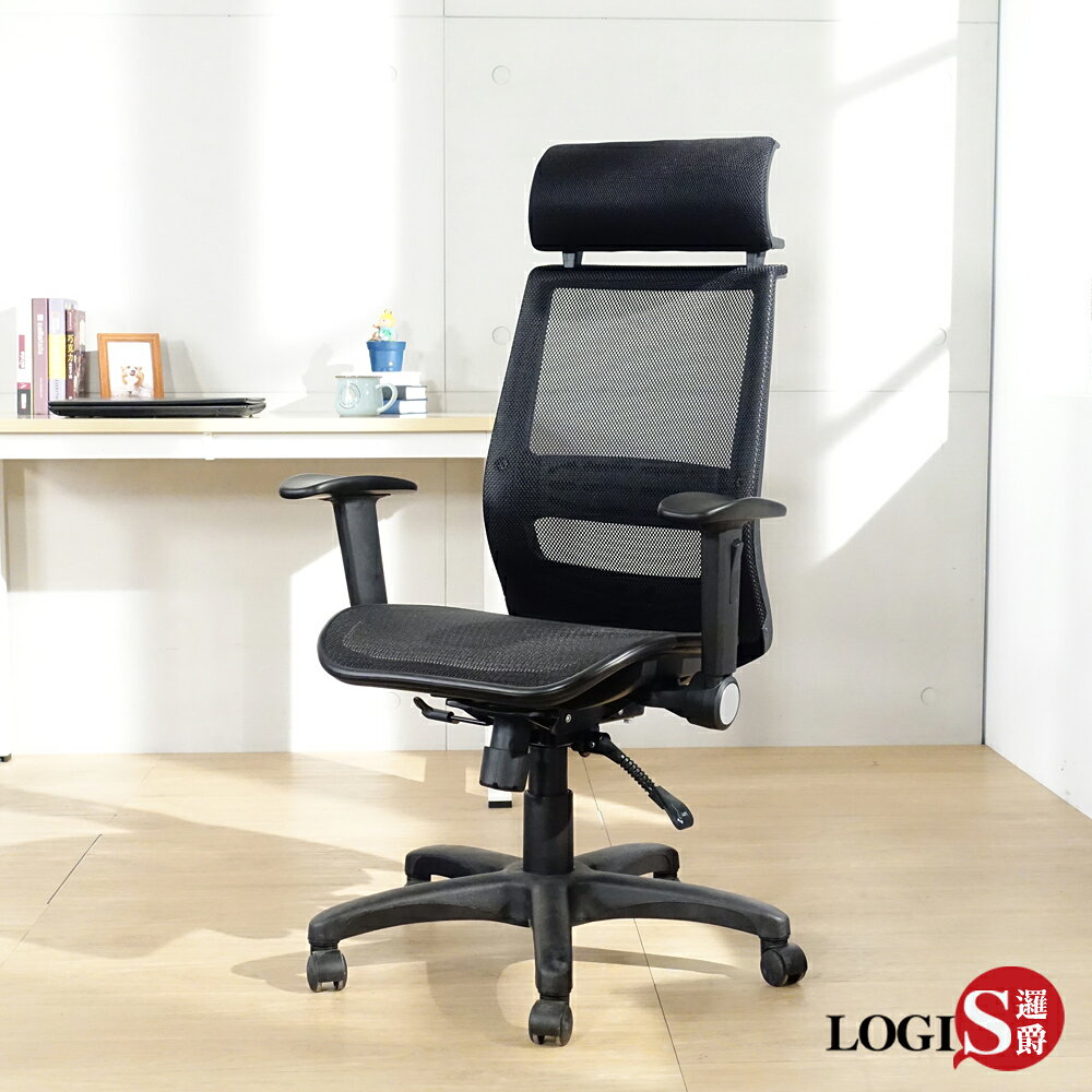 椅子/辦公椅/電腦椅/洽談椅 飛樂全網事務椅【LOGIS邏爵】【DIY-D870】