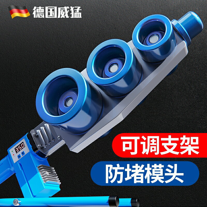 熱熔機ppr進口新款大功率對接頭器pvc焊塑膠水管熱熔器家用可調溫