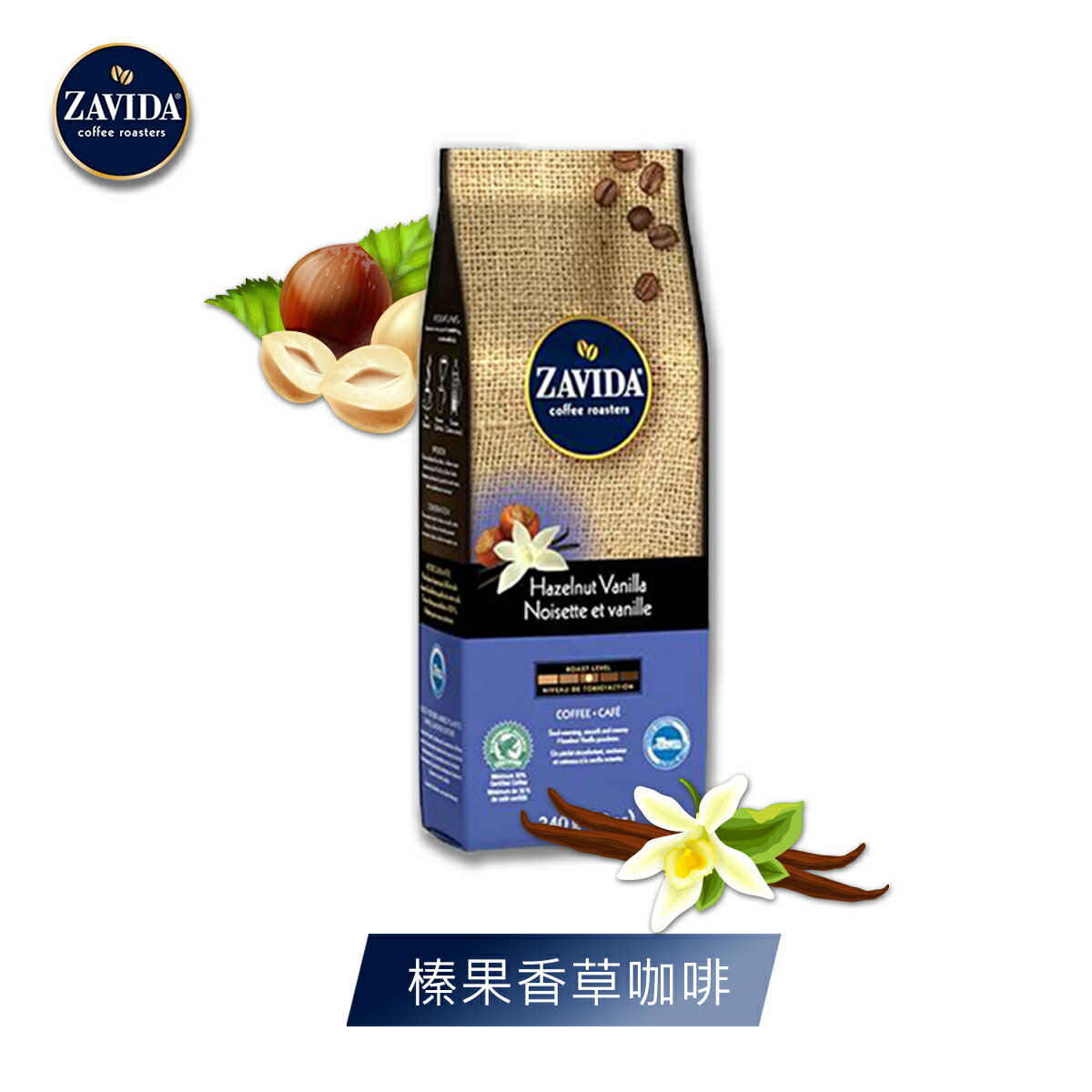加拿大 ZAVIDA 雅菲達榛子香草咖啡豆(340克)【尋寶生活小舖】