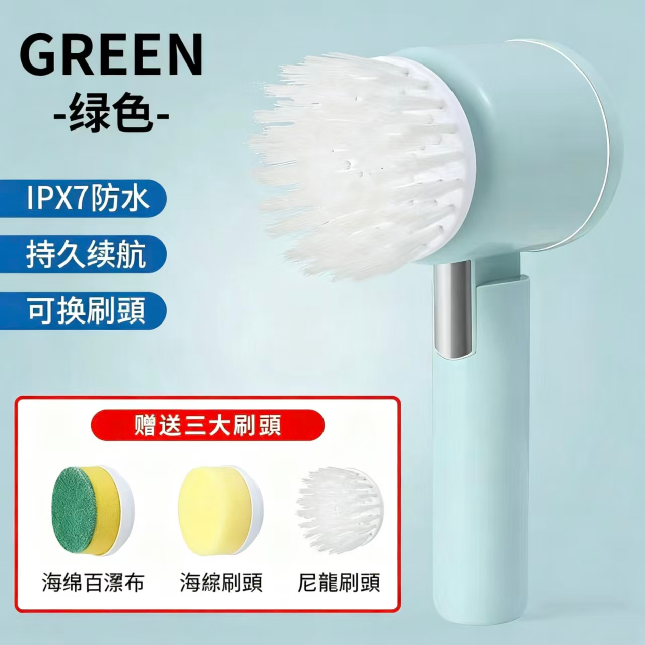 電動清潔刷多功能家用手持充電刷鋼絲廚房衛生間刷碗刷鞋神器 0