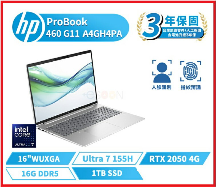 【2024.12 新品現貨】HP ProBook 460 G11 A4GH4PA 16吋商用獨顯筆電 460 G11/16FHD/U7-155H/16G*1/1TB SSD/RTX2050/W11P/333