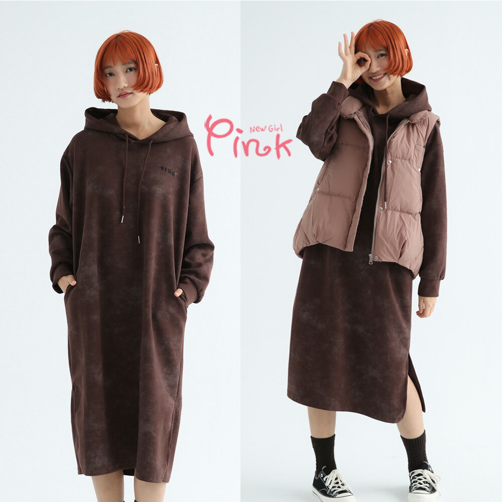 質感★Pink 霧色感連帽長袖休閒洋裝(卡其/黃)