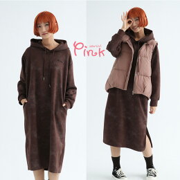 質感★Pink 霧色感連帽長袖休閒洋裝(卡其/黃)