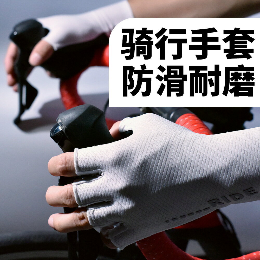 戶外運動騎行手套加厚掌墊耐磨透氣萊卡公路山地車半指手套裝備