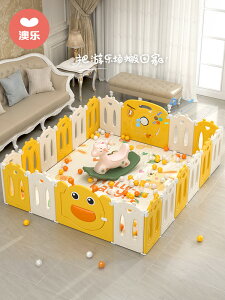 澳樂蜜蜂折疊寶寶兒童游戲圍欄防護欄柵嬰兒爬爬行墊室內家用地上