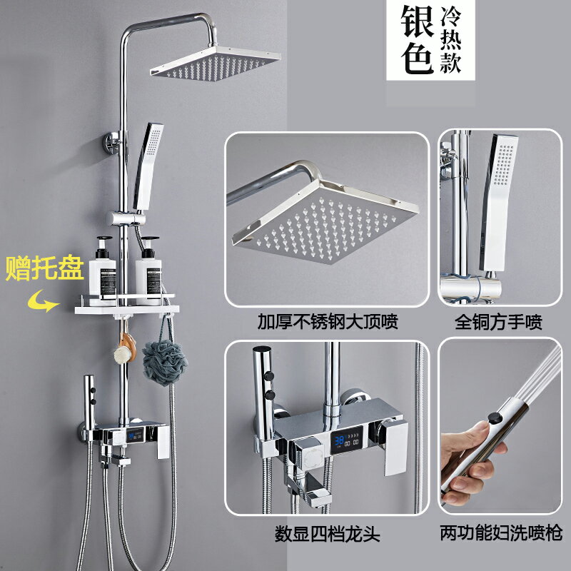 {可打統編 保固一年}淋浴花灑套裝家用浴室全銅龍頭沐浴器衛生間衛浴洗澡淋雨增壓噴頭 0