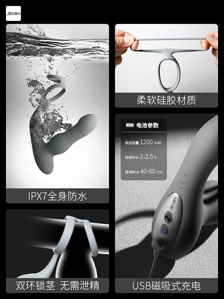 【台灣公司 超低價】JEUSN毒龍鉆前列腺按摩器男用高潮外出gay后庭自動伸縮抽插肛塞棒 2