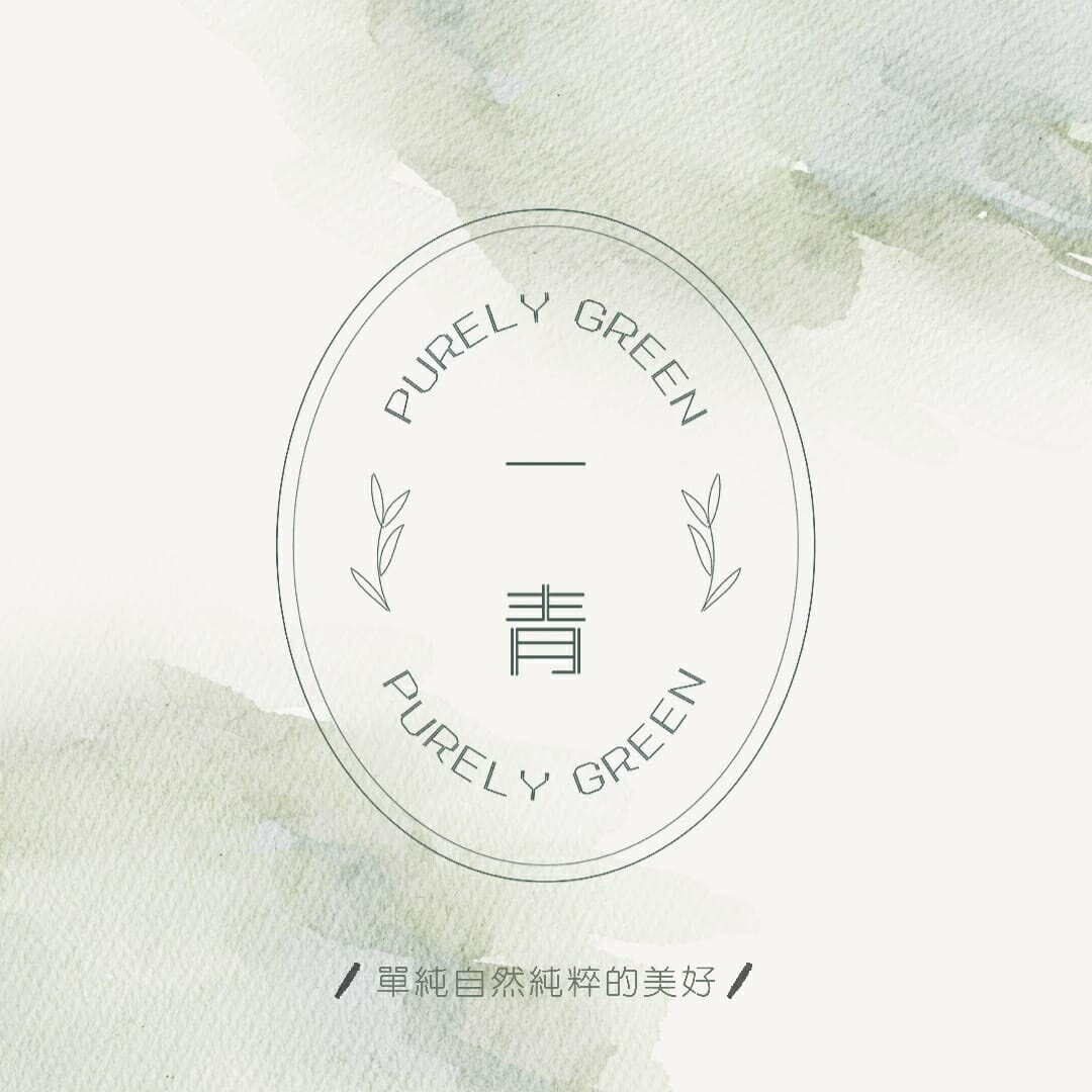 一青
