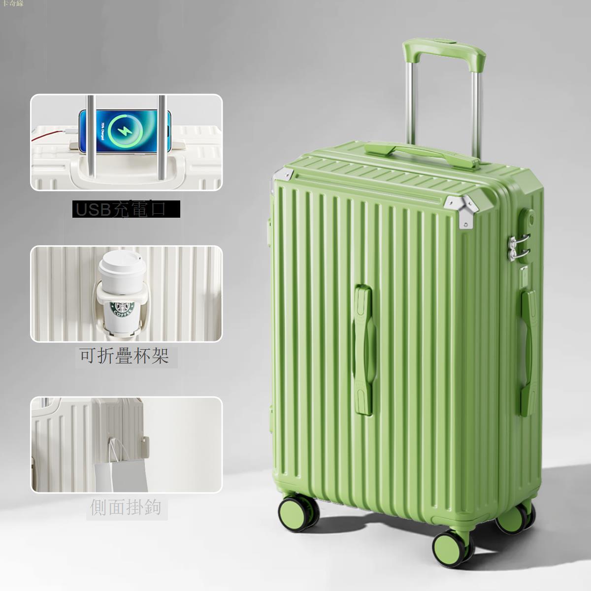 行李箱女20寸小型登機箱2025新款大容量密碼箱24寸拉桿箱旅行箱男