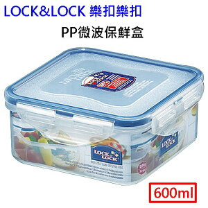 LOCK LOCK 樂扣樂扣 方型PP微波保鮮盒 600ml (HPL854) 密封盒 便當盒 密封保鮮