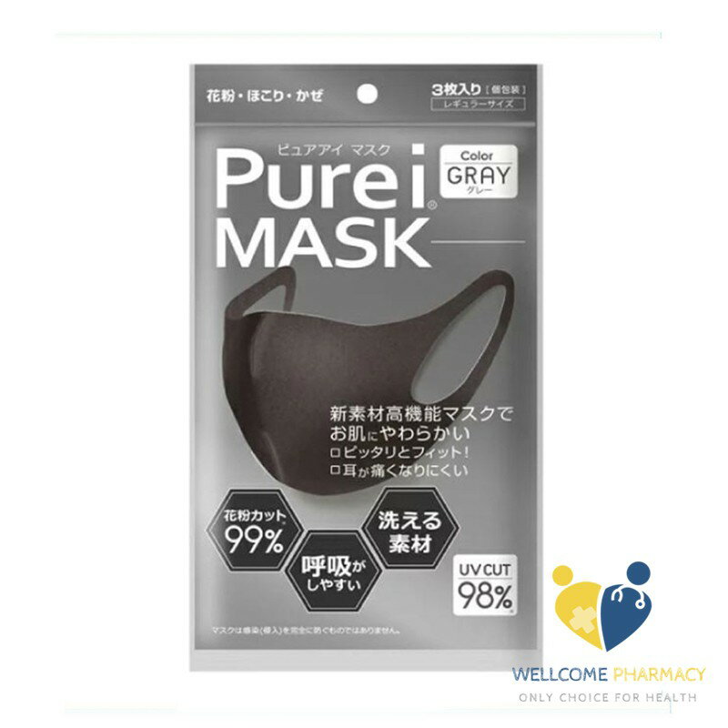 Purei MASK 高密合可水洗口罩3P/灰黑 一般口罩 原廠公司貨 唯康藥局 | 唯康藥局 | 樂天市場Rakuten