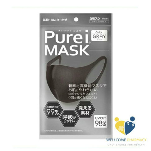 Purei MASK 高密合可水洗口罩3P/灰黑 一般口罩 原廠公司貨 唯康藥局 | 唯康藥局 | 樂天市場Rakuten