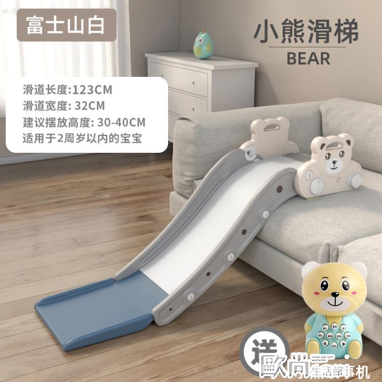 溜滑梯兒童床沿折疊滑滑梯寶寶室內家用小型沙發玩具嬰兒家庭床上游樂園 歐尚生活館