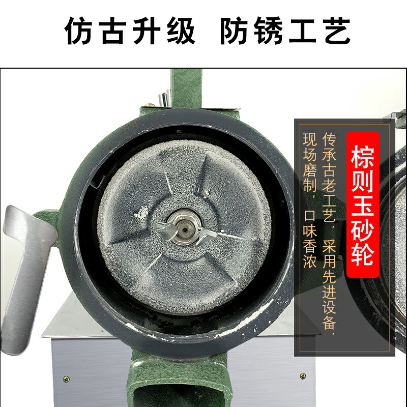 米漿機商用磨漿機大眾牌電動石磨豆漿機豆腐打漿機腸粉專用磨米機