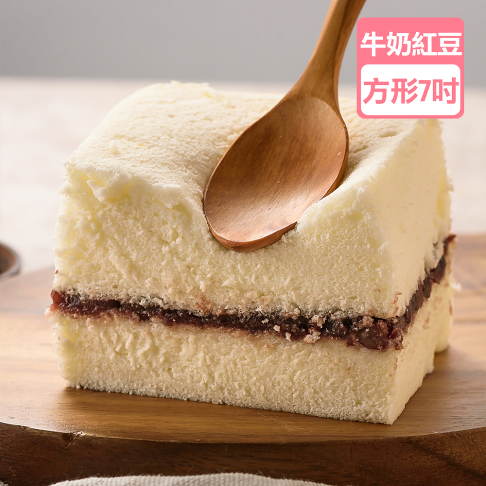 北海道牛奶紅豆蛋糕(方形/約7吋)【龍泰(百佳)創意烘焙】 0