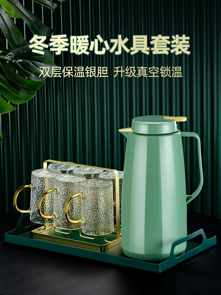 北歐水具水杯套裝家用客廳輕奢風創意玻璃茶杯茶具杯子套裝保溫壺