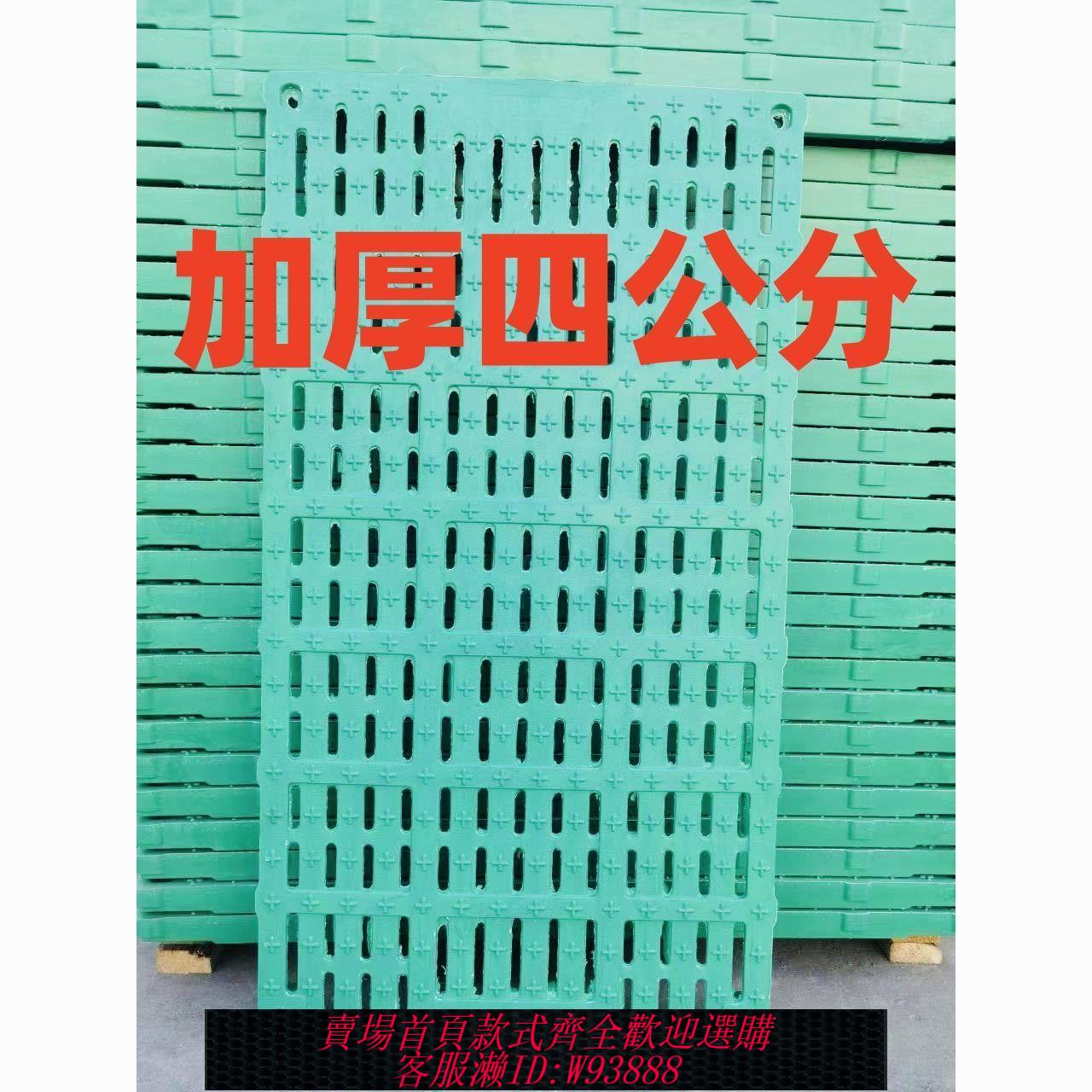 {最低價 公司貨}【到鎮】豬用漏糞板加厚產床板母豬板復合羊用專用漏糞板豬糞板
