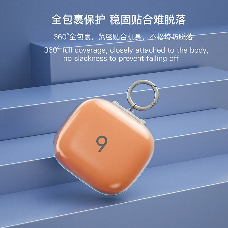 適用魔音Beats Fit Pro耳機殼帶扣防摔減振防水透明保護套可攜式