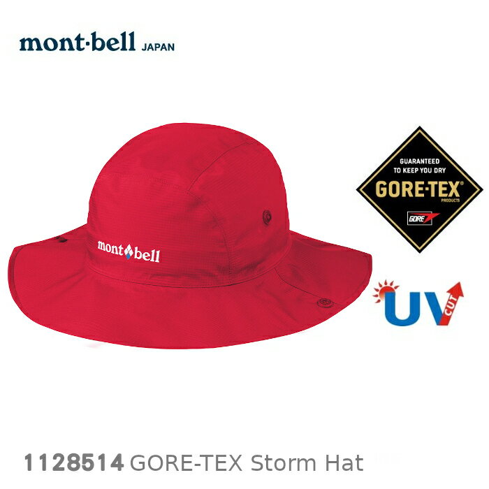 速捷戶外 日本mont Bell Storm Hat Goretex防水大盤帽 紅色 登山帽漁夫帽防水帽 速捷戶外生活館 Rakuten樂天市場