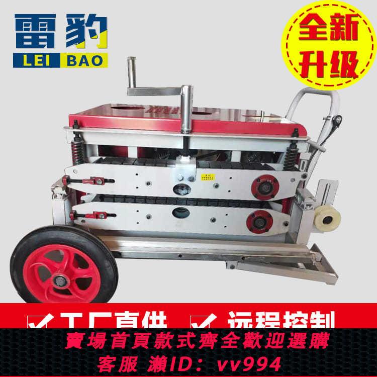 {公司貨 最低價}光纜牽引機電動布線機配件光纜螺旋新款履帶款全自動拉線機拉纜機