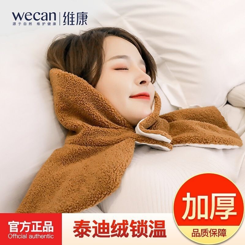 保暖披風 保暖脖子護肩坎肩 睡覺保暖防寒 產婦月子護肩膀衣 秋冬兩用保暖服 成人通用 優質泰迪絨