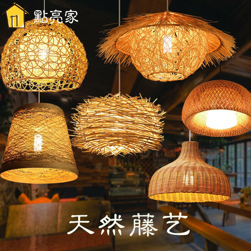 藤藝吊燈圓形鳥巢房子草帽竹編燈 創意田園日式複古陽臺餐廳燈具