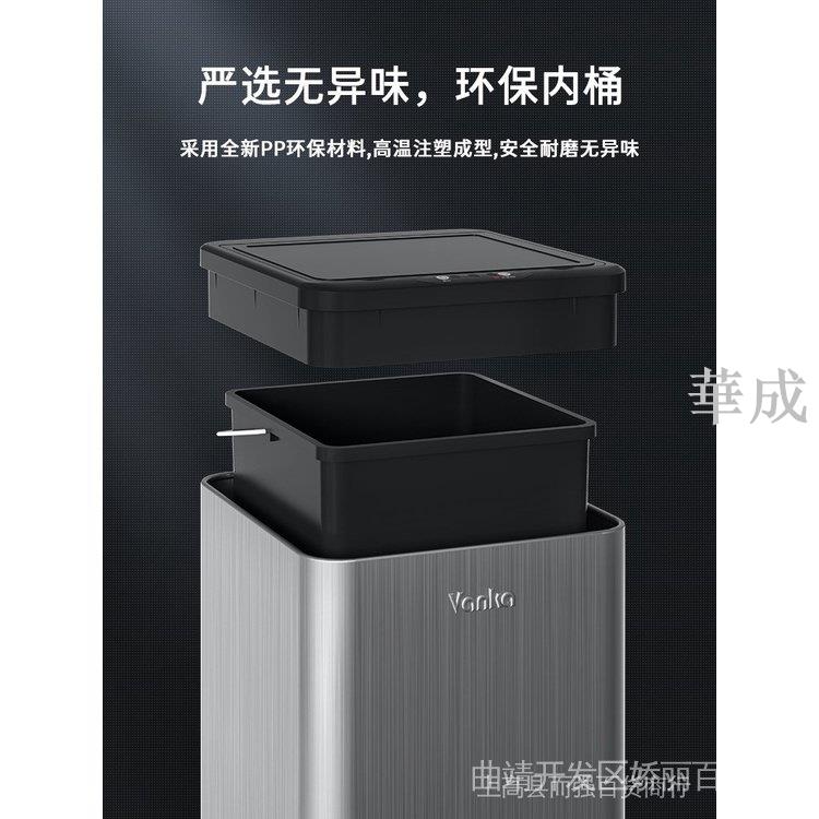 創意垃圾桶 感應垃圾桶 智能感應垃圾桶不鏽鋼大容量自動家用帶蓋廁所衛生間廚房臥室電動 OC3R 3