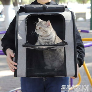 寵物包外出籠子便攜雙肩貓包透氣輕便易收納大容量兩只裝貓咪背包 全館免運