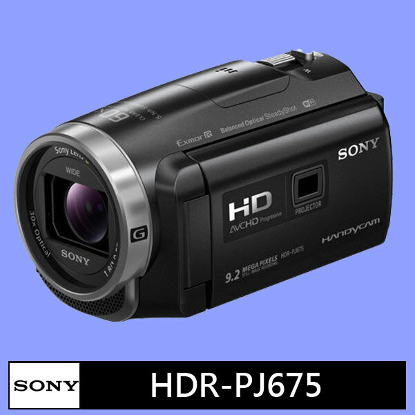 索尼 SONY HDR-PJ675 數位攝影機★(公司貨)★