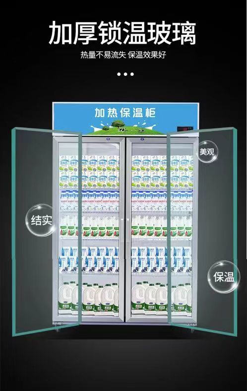 【最低價】【公司貨】加熱立式恒溫展示柜學生奶牛奶食品熟食飲料暖柜保鮮冰箱商用保溫 6