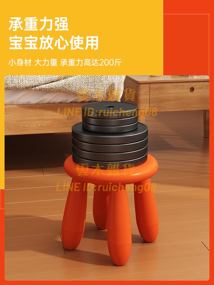 塑膠小凳子 家用小型矮凳 客廳小板凳圓凳 簡約茶幾沙發凳兒童浴室凳【雲木雜貨】