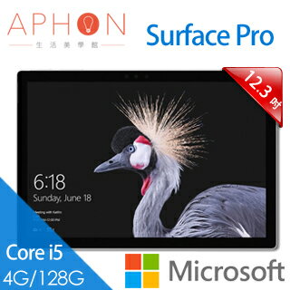  【Aphon生活美學館】Microsoft微軟 Surface Pro 12.3吋 i5 4G/128G Win10 Pro 平板電腦-送原廠實體鍵盤+Office 365個人一年版+防震電腦手提包 特賣會