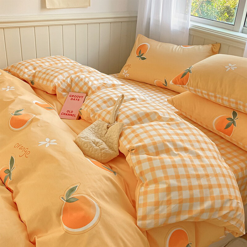 可愛甜橙純棉四件組卡通少女心ins全棉被組柔軟1.5m1.8米床單床品床包雙人加大