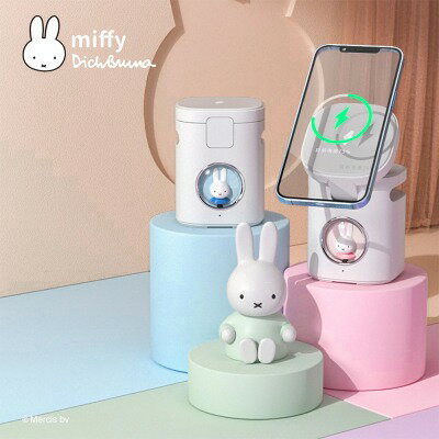【Miffy x MiPOW】 米菲x麥泡音箱磁吸雙充支架BS300