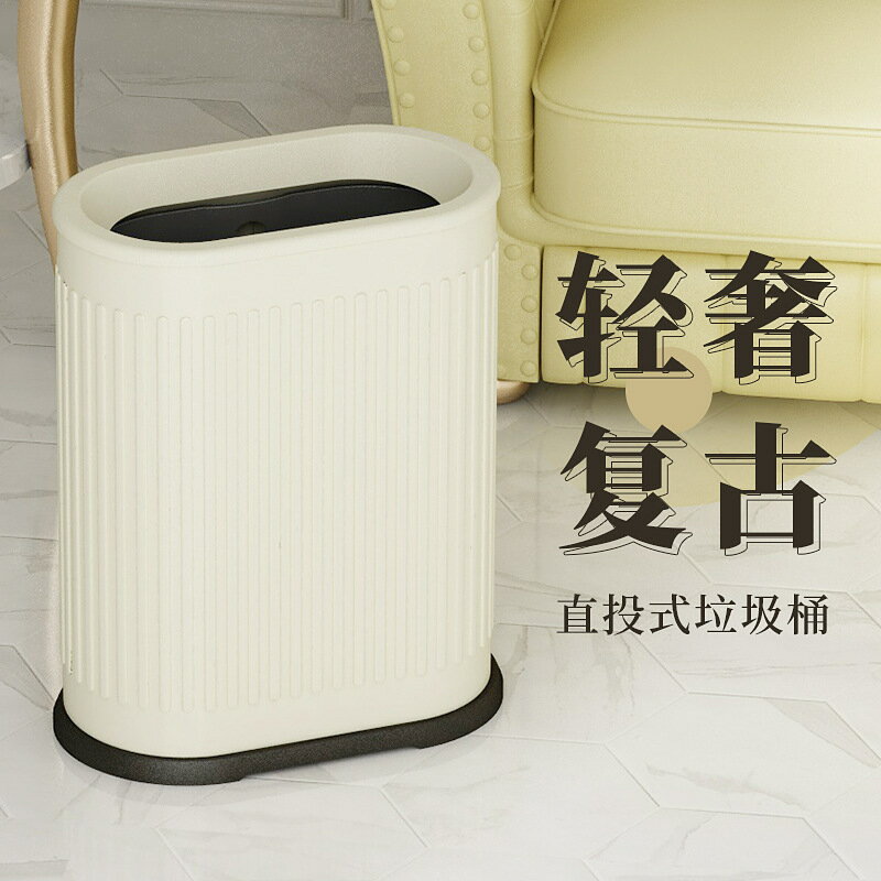 【免運/可開票】商用垃圾桶 環衛垃圾桶 戶外垃圾桶 大型垃圾桶 分類垃圾桶 家用無蓋不銹鋼垃圾桶大號雙層橢圓形廚房客廳酒店賓館垃圾簍套桶