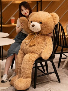 米樂大熊毛絨玩具公仔睡覺抱泰迪熊布娃娃大號抱抱熊女生可愛禮物