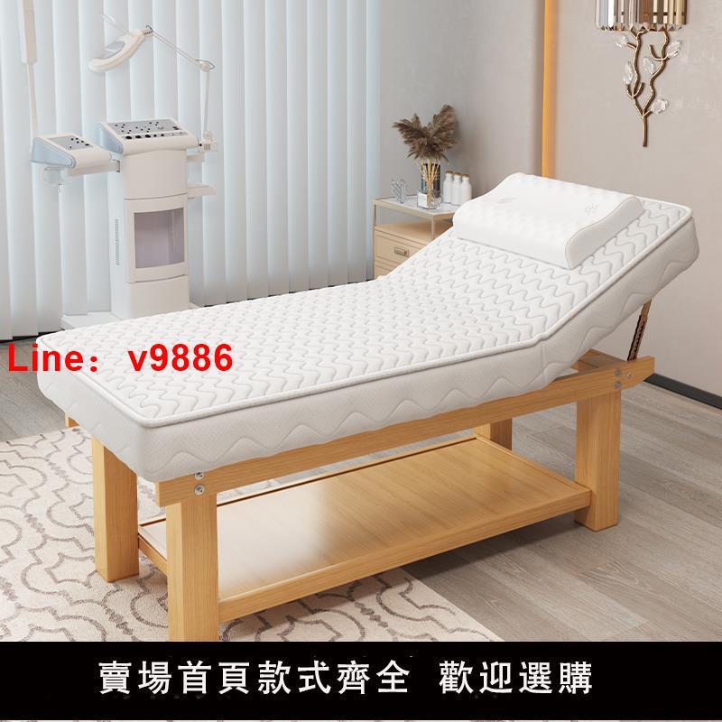 【臺灣公司 可開發票】乳膠實木美容床美容院專用按摩床推拿床美睫艾灸紋繡理療床美體