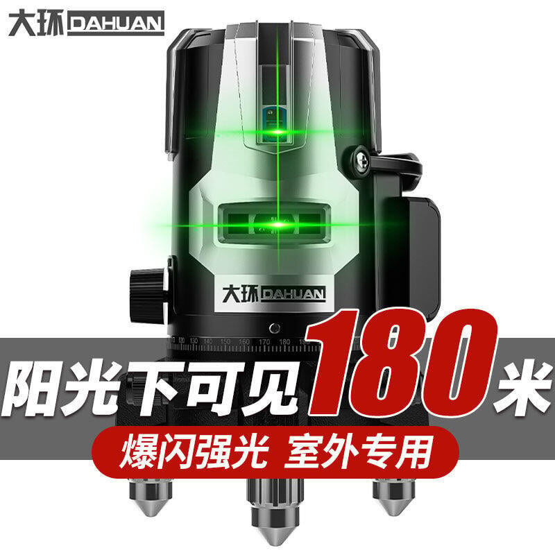 【可開發票】店長推薦 德國紅外線水平儀綠光2線3線5線高精度強光遙控藍光自動調平水儀